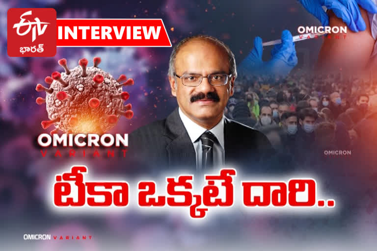 AIG chairmen Dr. Nageshwar Reddy Special Interview on omicron and booster dose