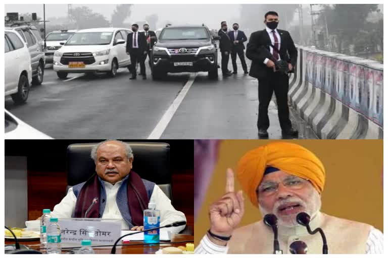 PM Convoy stuck on flyover for 20 minutes in Ferozepur
