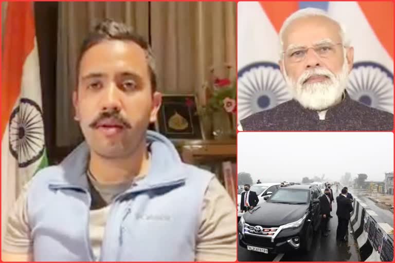 Vikramaditya Singh on PM Modi