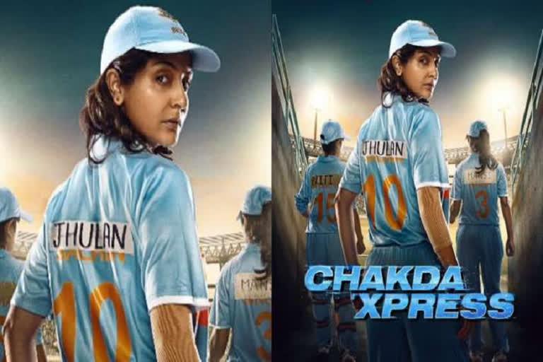 Chakda Express Teaser