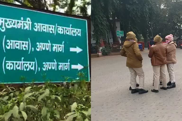 मुख्यमंत्री आवास के बाहर आत्मदाह की धमकी