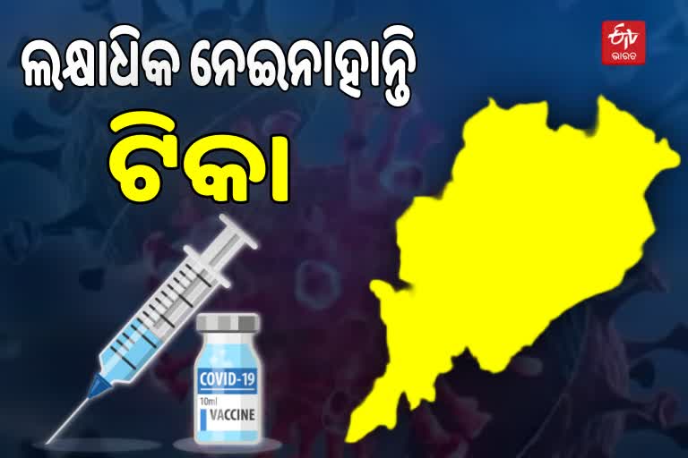 ODISHA VACCINATION DRIVE: ୨୭ ଲକ୍ଷ ନେଇନାହାନ୍ତି ପ୍ରଥମ ଡୋଜ