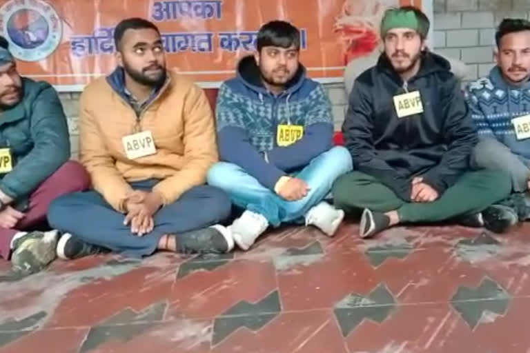 hunger strike of ABVP in HPTU