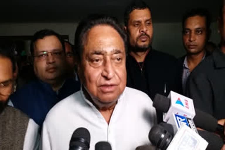 Kamalnath on PM security lapse