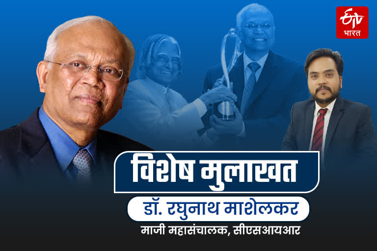 Dr. Raghunath Mashelkar Special Interview with ETV Bharat