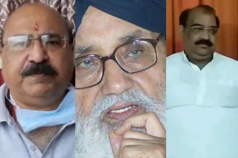 Leaders slam Punjab Congress