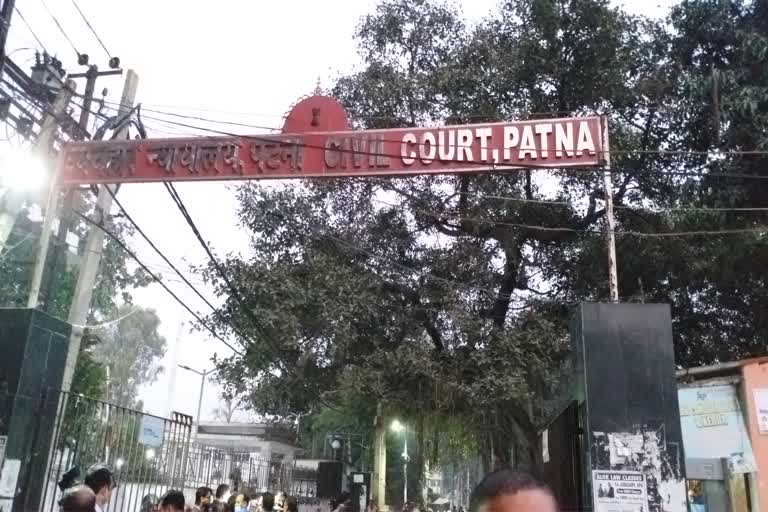 Civil Court Patna