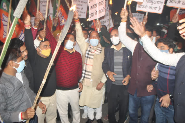 BJP protests in Jamshedpur