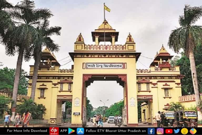 BHU के प्रोफेसर के खिलाफ मुकदमा दर्ज