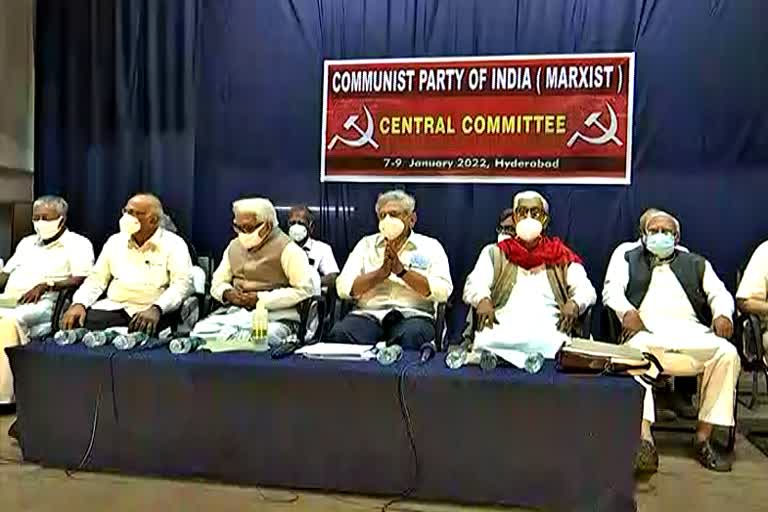 CPM Central Committee Meetings