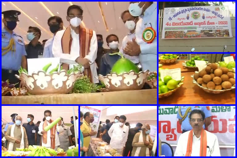 National Kisan Sammelan in vijayawada