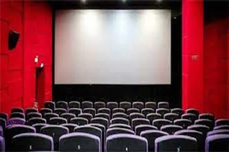 committee on cinema tickets