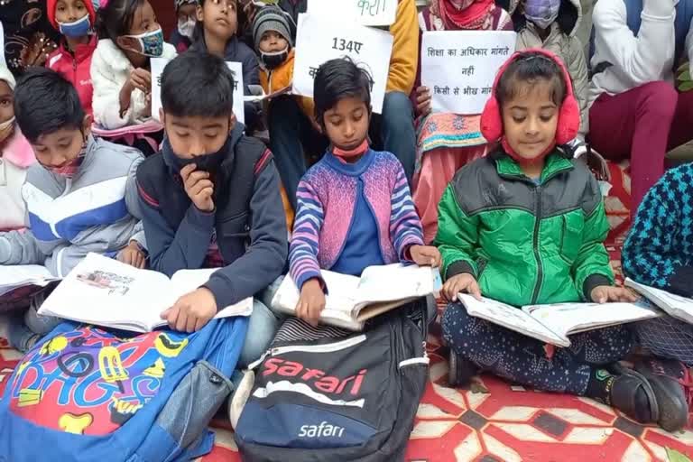 Children protest at Sonipat Secretariat