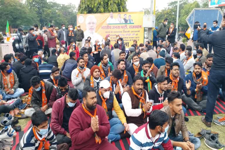 BJP Protest in Jaipur