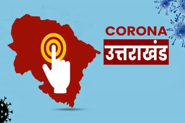 Uttarakhand corona cases