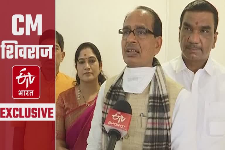 cm shivraj exclusive interview with etv bharat