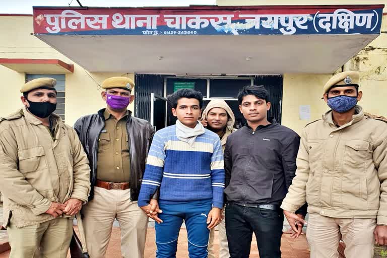 Chaksu Police Arrested 5 Accused