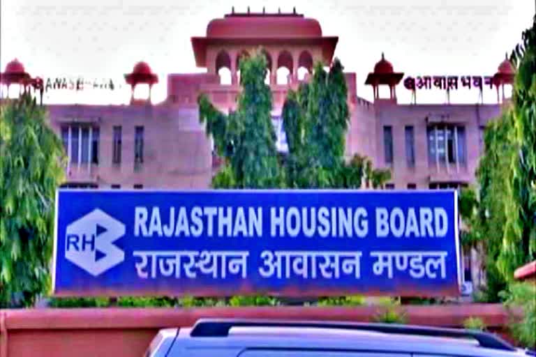 State Services Housing Scheme In Rajasthan