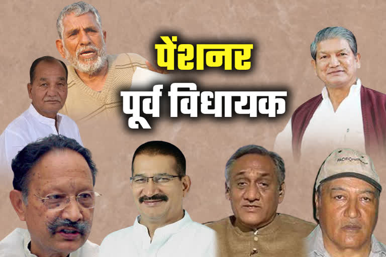 former MLAs of Uttarakhand