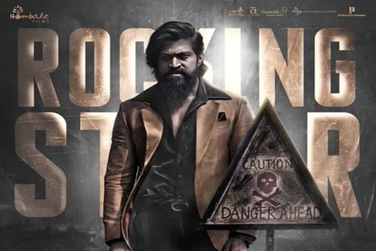 KGF 2 poster released on rocking star yash birthday