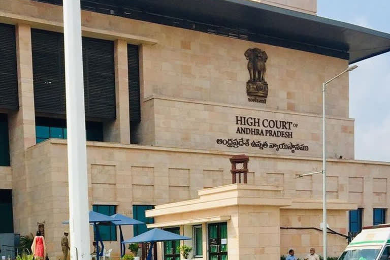 ap high court fires on srikakulam  district collector