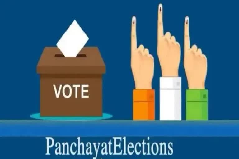 Odisha Panchayat Polls: ନିର୍ବାଚନ ଆୟୋଗ ଓ ରାଜ୍ୟ ସରକାରଙ୍କ ମଧ୍ୟରେ ଆରମ୍ଭ ହେଲା ବୈଠକ