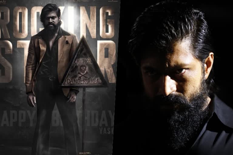 KGF 2 new poster  Yash birthday  KGF 2 new poster in Yash birthday  പിറന്നാള്‍ ദിനത്തില്‍ കെജിഎഫ്‌ 2 ന്‍റെ പോസ്‌റ്റര്‍  യാഷിന്‍റെ 36ാം ജന്മദിനമാണ് ഇന്ന്  Yash gets a KGF 2 themed cake: