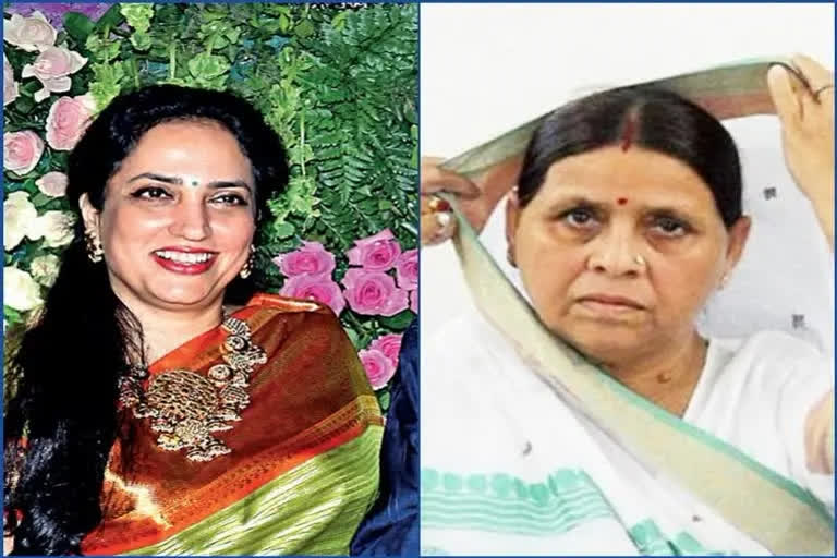 RABRI DEVI CONTROVERSY