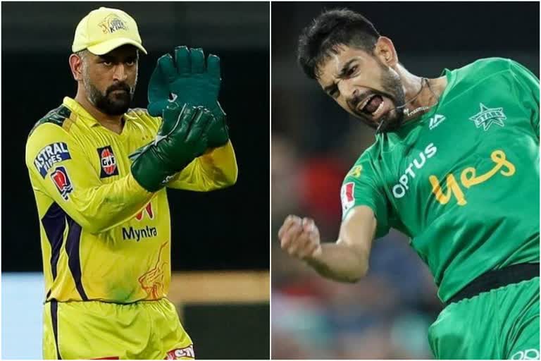 MS Dhoni gifts CSK shirt to Pakistan pacer Haris Rauf  MS Dhoni gifts to Pakistan pacer  Dhoni gifts signed CSK jersey to Pakistan star  പാക് താരത്തിന് ധോണിയുടെ സമ്മാനം  ഹാരിസ് റൗഫിന് ജേഴ്‌സി നൽകി ധോണി