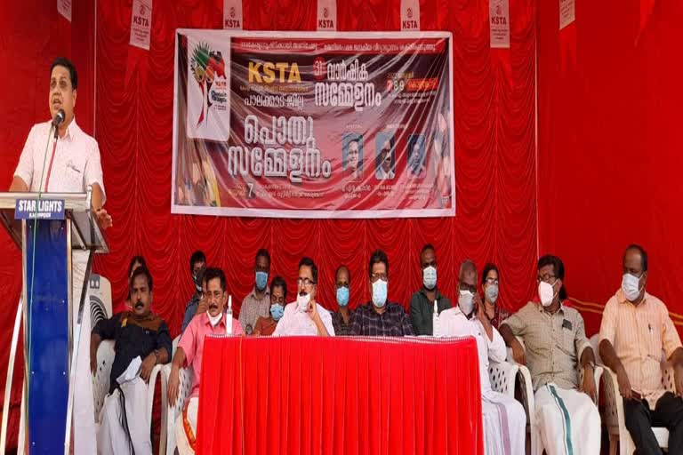 കേരള സ്‌കൂൾ ടീച്ചേഴ്‌സ്‌ അസോസിയേഷൻ സമ്മേളനം  കെഎസ്‌ടിഎ ജില്ലാ സമ്മേളനം  ഹിന്ദി അധ്യാപക മഞ്ച്  Hindi teachers Munch  KSTA District meeting  kerala school teachers associations meeting