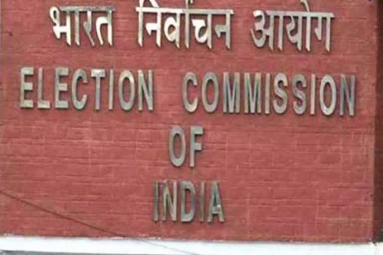 Election Commission of India, இந்திய தேர்தல் ஆணையம்