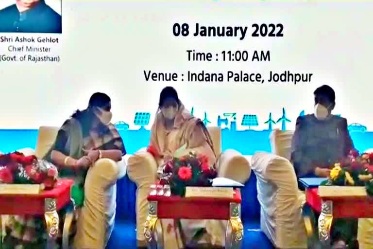 Jodhpur Invest Summit 2022