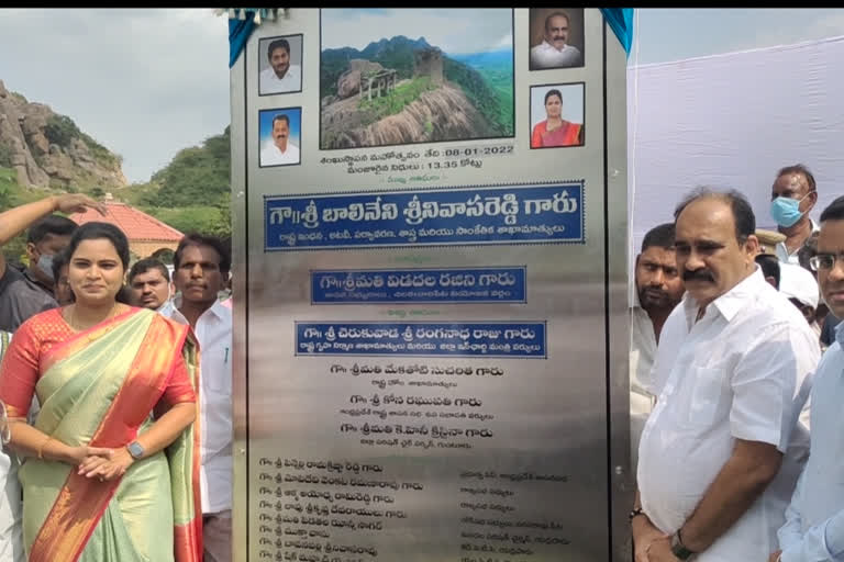 Kondaveedu Fort