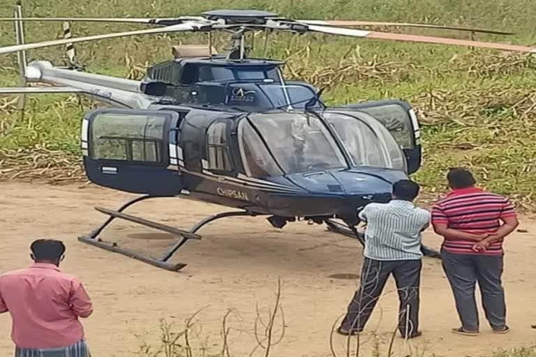 Helicopter Emergency Landing