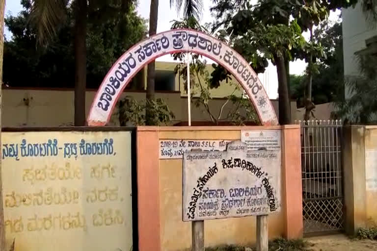 ವಿದ್ಯಾರ್ಥಿನಿಯರಿಗೆ ಕೊರೊನಾ