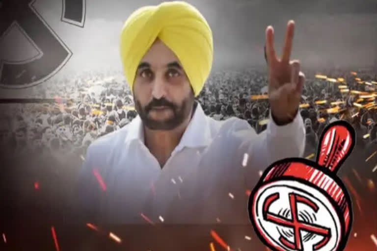 ਪੰਜਾਬ ਦੇ ਲੋਕਾਂ ਨੇ ਸੱਤਾ ‘ਆਪ’ ਨੂੰ ਸੌਪਣ ਦਾ ਪੱਕਾ ਮਨ ਬਣਾਇਆ: ਭਗਵੰਤ ਮਾਨ