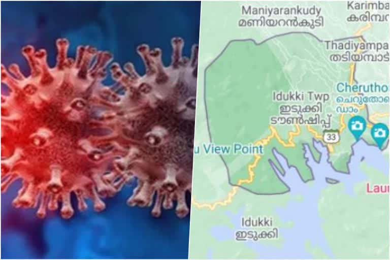 ഇടുക്കിയില്‍ പൊതുപരിപാടികൾക്ക് നിയന്ത്രണം  ഒമിക്രോൺ വ്യാപനത്തില്‍ ഇടുക്കിയില്‍ നിയന്ത്രണങ്ങള്‍  ഇടുക്കി ഇന്നത്തെ വാര്‍ത്ത  Omicron latest news in idukki  Omicron Restrictions in Idukki