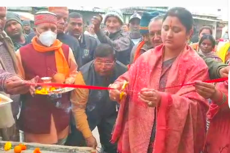 geeta dhami inaugurated road construction work