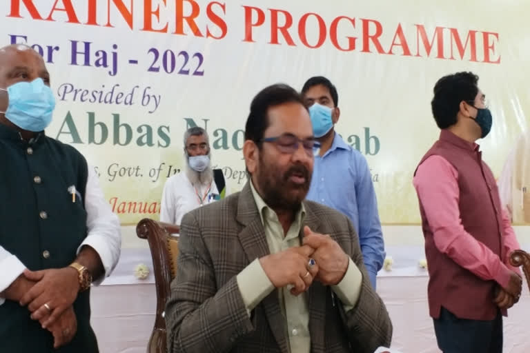 Union minister inaugurates Hajj trainers program