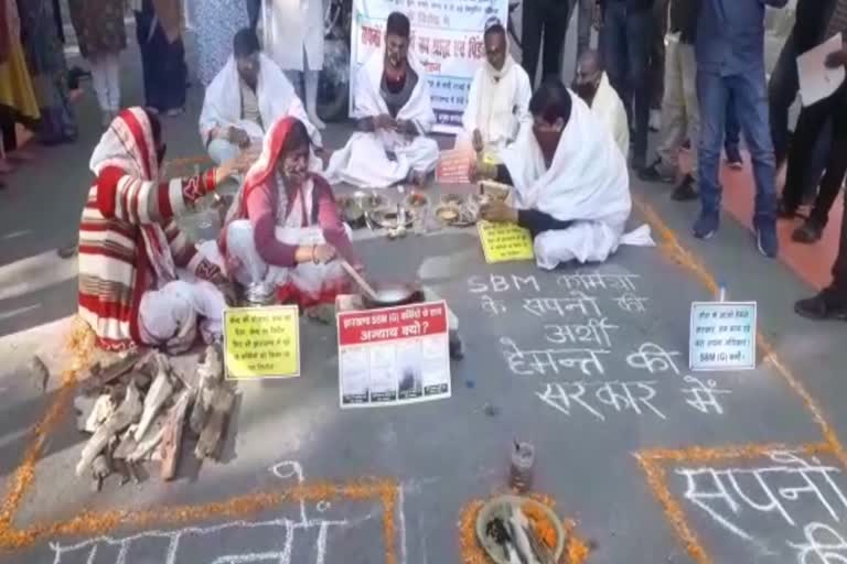 Strike in Ranchi