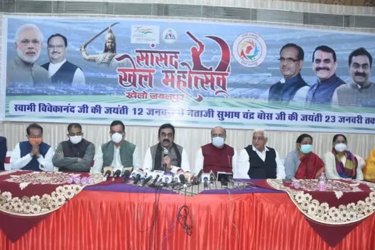 Sansad Khel Mahotsav postponed in jabalpur