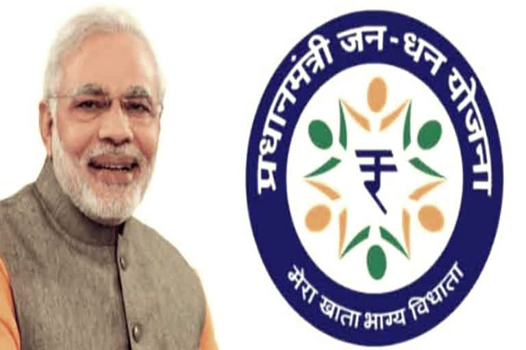 Pradhan Mantri Jan Dhan Yojana  Deposits in Jan Dhan accounts cross Rs 1.5 lakh crore  Jan Dhan accounts Deposits  ജൻ ധൻ അക്കൗണ്ടിലെ നിക്ഷേപം ഒന്നര കോടി പിന്നിട്ടു  ജൻ ധൻ യോജന  44.23 കോടി ജൻ ധൻ അക്കൗണ്ടുകൾ