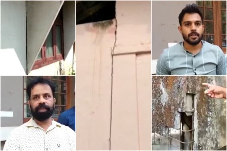 national highway development kannur, kerala  cracks in house walls, pwd piling kannur  ദേശീയപാത വികസനം  പിഡബ്ല്യുഡി പൈലിങ് പ്രവര്‍ത്തിയില്‍ വീടുകള്‍ കുലുങ്ങുന്നു കണ്ണൂര്‍  ചുമരുകളിൽ വിള്ളല്‍