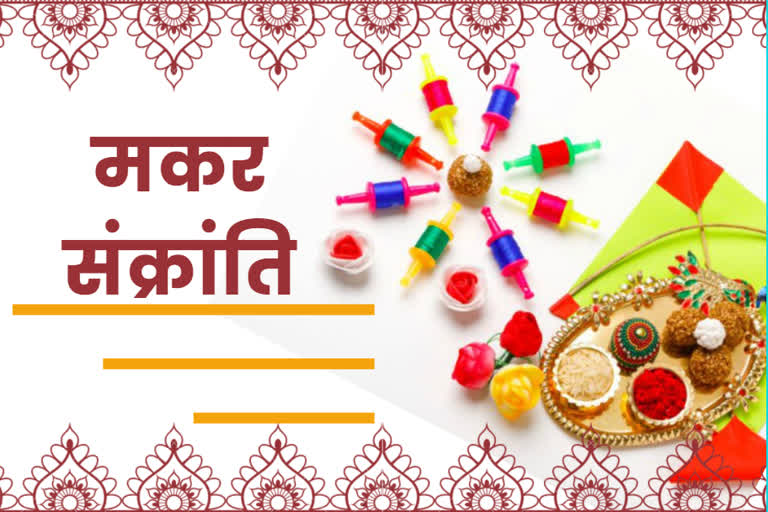 makar-sankranti-celebration-in-haryana