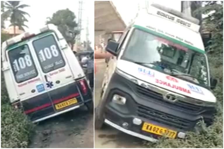 ambulance caring a patient gets stuck in drainage at mandya