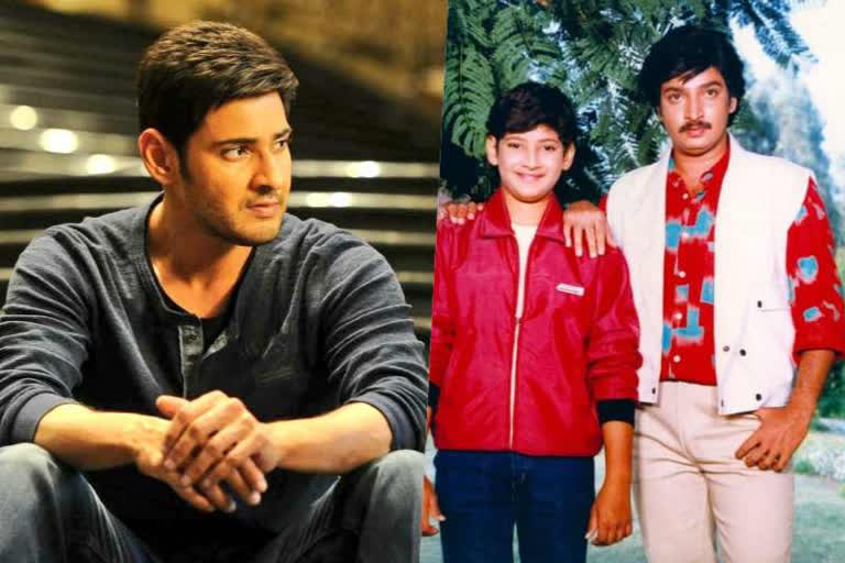 Mahesh Babu pays tributes to late brother