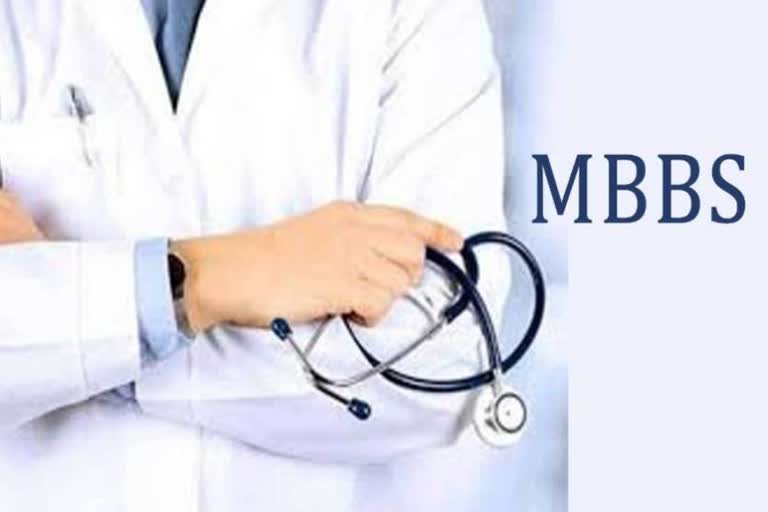 mbbs-students-demanded-postponement-of-the-upcoming-first-year-exam