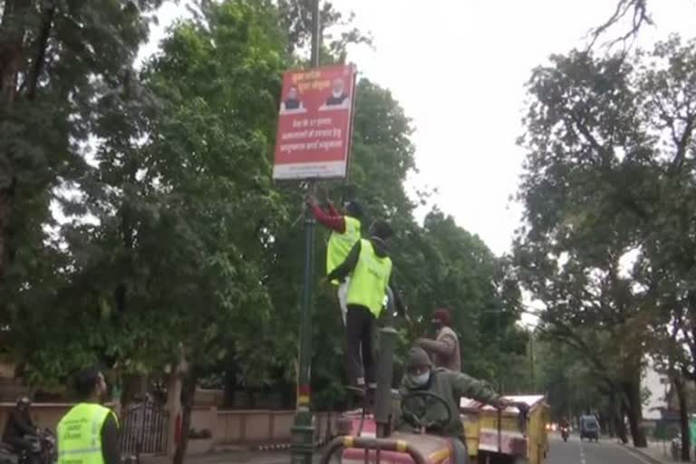 Dehradun civic body starts removing posters  banners of parties as poll code comes into force  Uttarakhand assembly election  ഉത്തരാഖണ്ഡിൽ തെരഞ്ഞെടുപ്പ്  പെരുമാറ്റച്ചട്ടം നിലവിൽ വന്നു  പോസ്റ്ററുകളും ബാനറുകളും മാറ്റി  ഡെറാഡൂൺ ജില്ലാ മജിസ്‌ട്രേറ്റ്