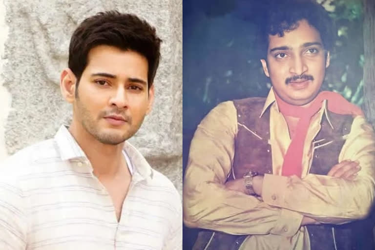 Mahesh Babu's Tribute For Brother Ramesh Babu