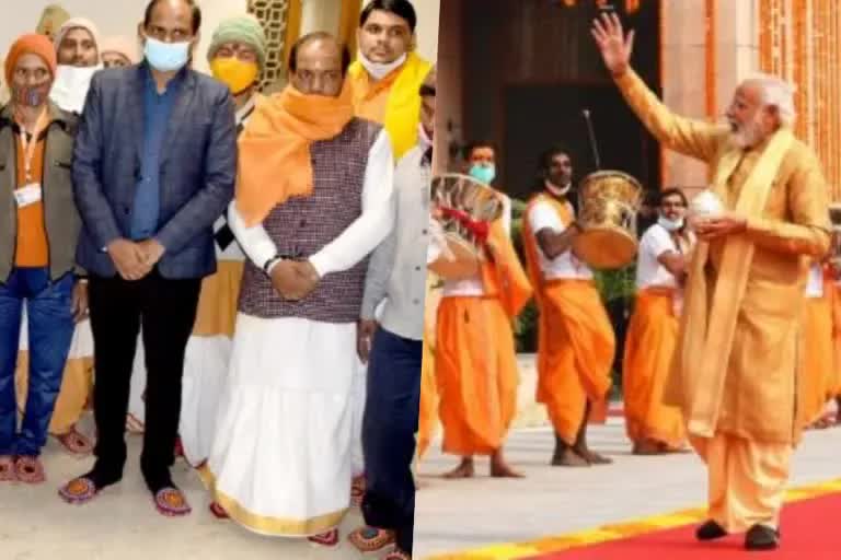 PM Modi sent jute shoes